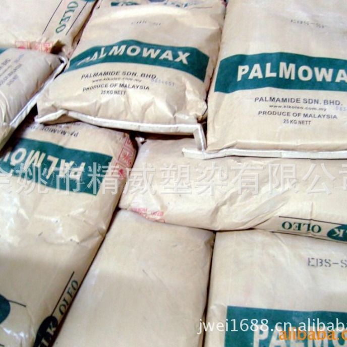 马来西亚EBS代理分散剂 PC通用EVA材质注射