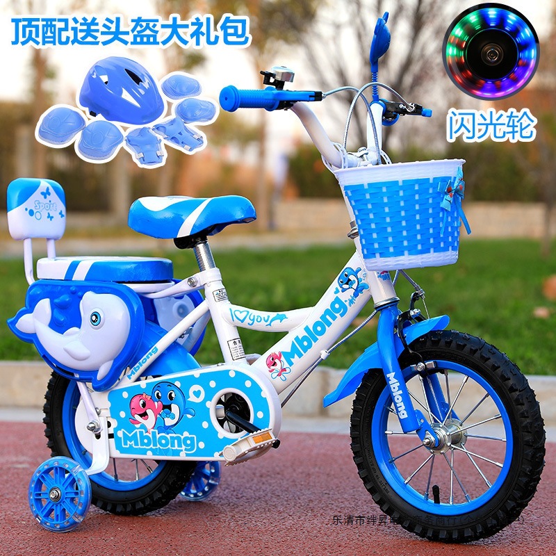 Children's Gifts Girls Boys Strollers 2-4-6-9 Years Old Bicycles Kidsren's Bicycles Bicycles