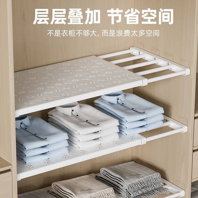 Wardrobe Layered Partition Storage Rack Cabinet Partition Telescopic Storage Rack College Dormitory Artifact Partition Partition Wardrobe Layered Partition Storage Rack Cabinet Partition Telescopic Storage Rack College Dormitory Artifact Partition Partition