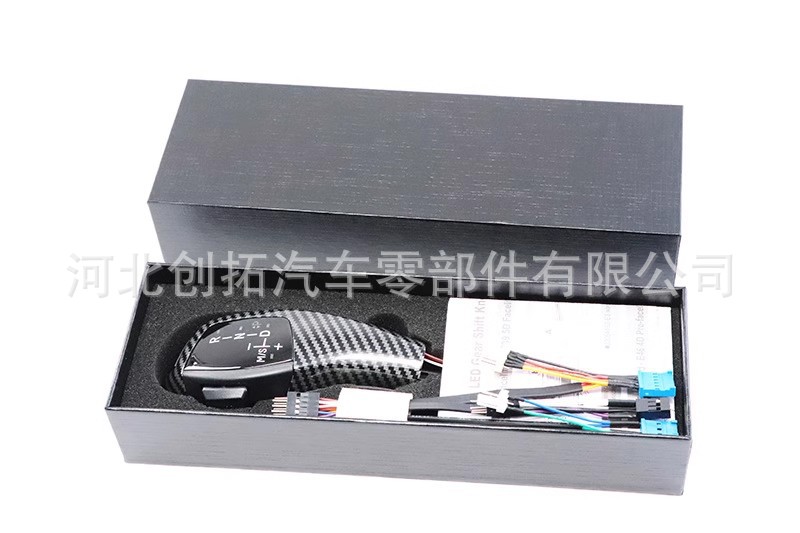 Suitable for BMW E46 E39 E83 Z4 E90 E91 E92 modified LED electronic drumstick handle