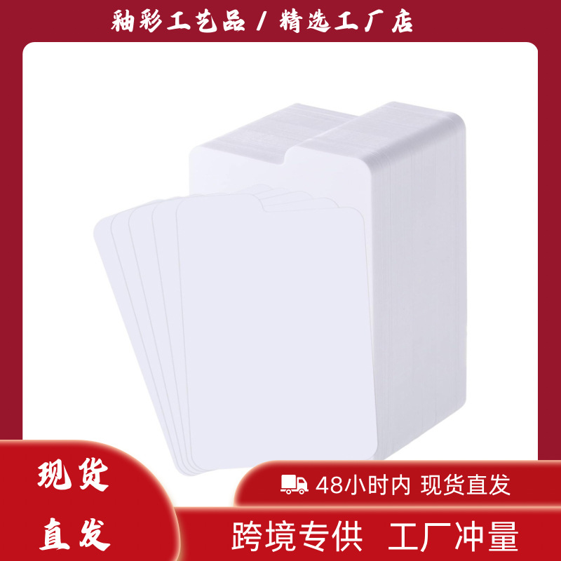跨境爆款现货PP塑料分隔器磨砂书籍分隔板防水卡片重复使用定 制