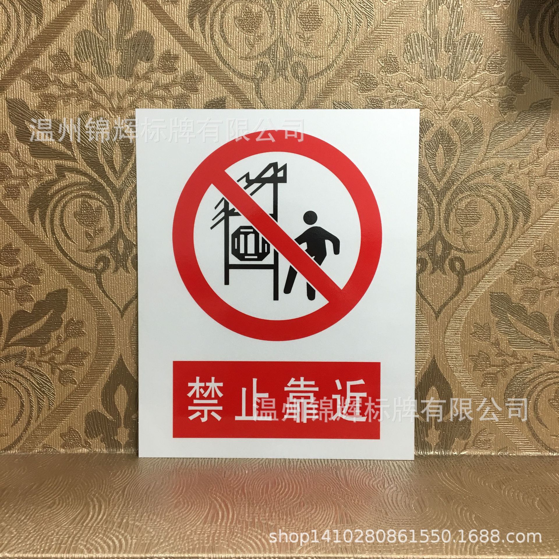 电力安全标志牌 铝板反光牌 高压电安全警示牌免费设计质量保证