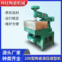 200型陶瓷滚压成型机 陶瓷胚体生产机器设备 现货供应 发货及时