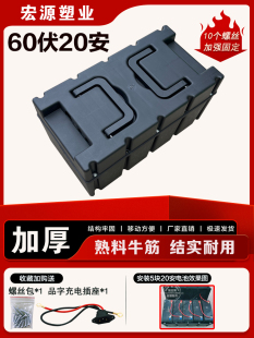 �m��늄�܇�ƿ��48v20a�����⚤���w�����32a��݆܇60v20ah늳�