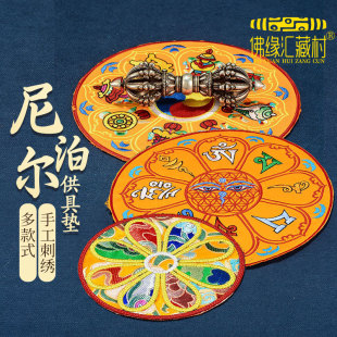 �˼���̽����߉|�Ჴ���ֹ��p���߹�ˮ���|�A�η������|�������o