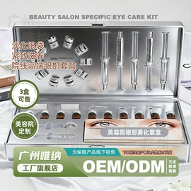 面部护理套装;胸部护理;面霜