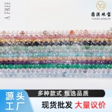 2-3-4mm��Ȼ����С�A������ɢ����diy�ֹ��Ʒ���������Ʒ���l