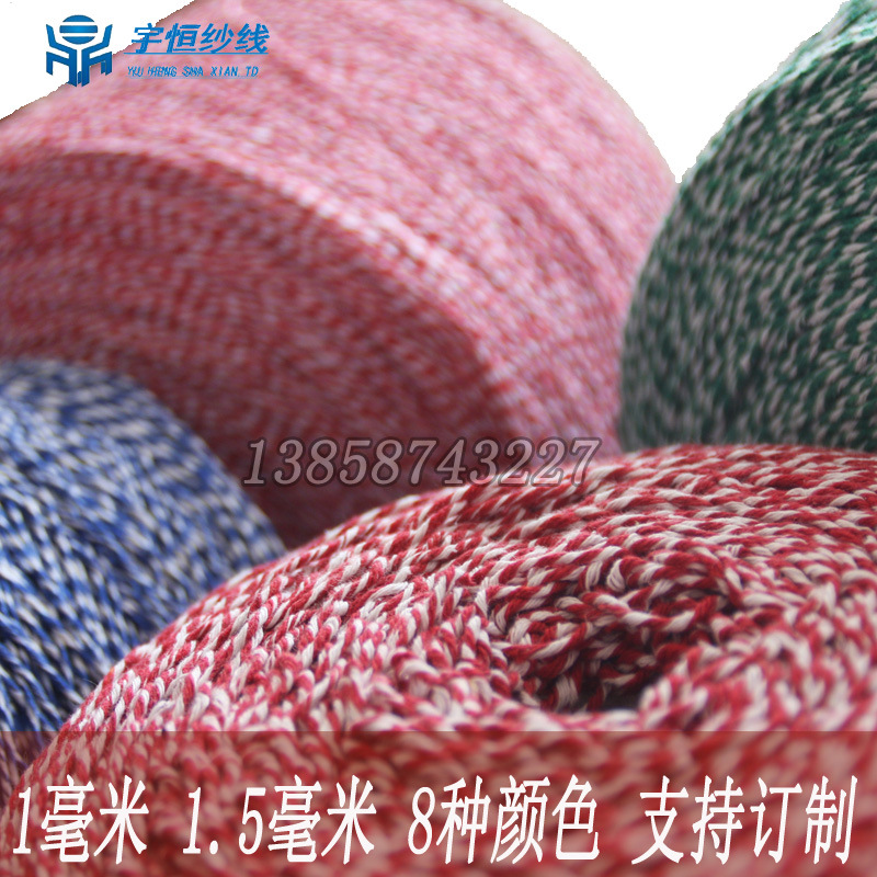 QJAO批发包粽子线包粽子专用绳棉线大捆发嘉兴专业彩色粽子线3.8