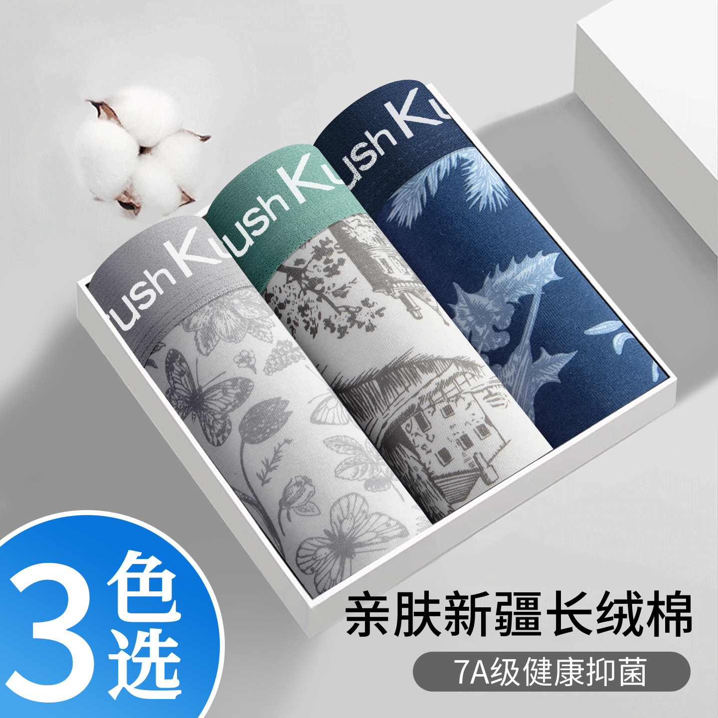 2025 nueva tendencia nacional de algodón de seda antibacteriana para hombres pantalones de calzado de cuatro ángulos transpirables para hombres