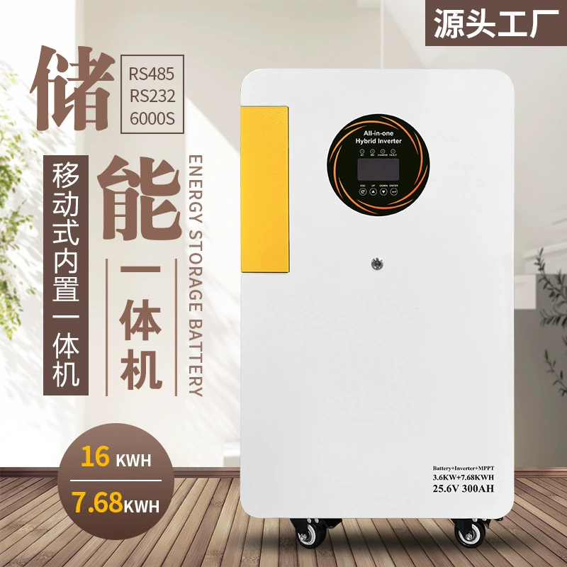 Трансграничная интегрированная система накопления энергии для дома, бытовая фотоэлектрическая система накопления энергии, производитель аккумуляторных батарей для хранения солнечной энергии