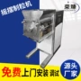 摇摆yk-160颗粒冲剂制粒机