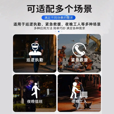 Light Strobe Warning Light — GPS Locator