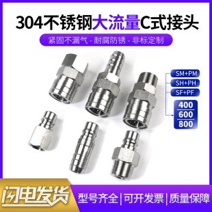 304���P�Cʽ���ٽ��^SF400PFSM600PMSH800PH���ÿɶ�����B��