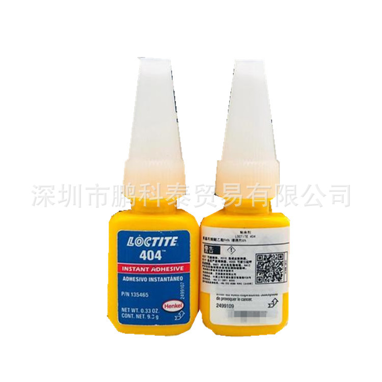 供应乐泰404快干胶瞬间胶乐泰代理商发货