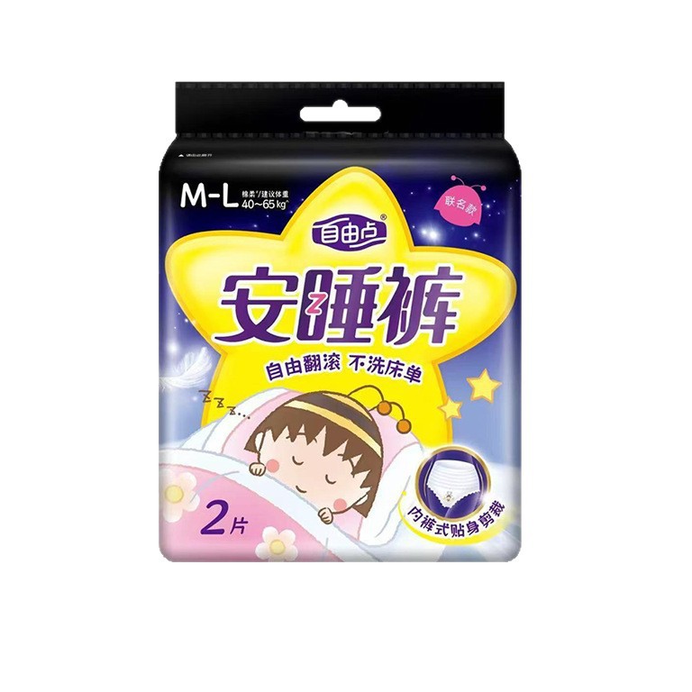 フリーポイント スリーピングパンツ コットンソフト 夜用 M-Lサイズ 2枚入 夜用 コットン ソフト 通気性 女の子用 安全パンツ