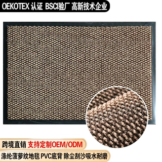 跨境批发菠萝纹定制地毯入户门口耐脏地垫商用pvc防滑耐磨垫脚垫