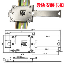 35mm��܉���b֧��R99-12����̑B�^����̶�ɢ�����DIN�������