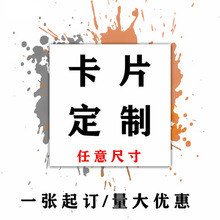 С������Ƭ���ƿ���ӡˢС����������Ƭ�o�Ͽ���Ӳ��ӡ��ӡӲ��