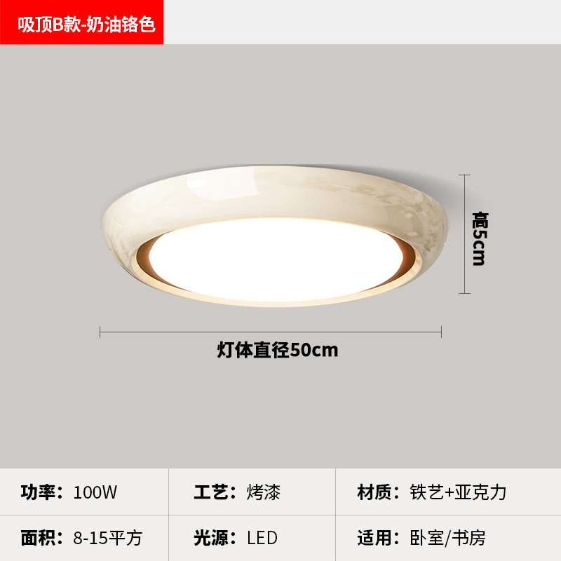 [Estrictamente seleccionado] 2025 nuevo candelabro de estilo antiguo estilo francés retro crema viento cálido espectro completo luz de protección ocular