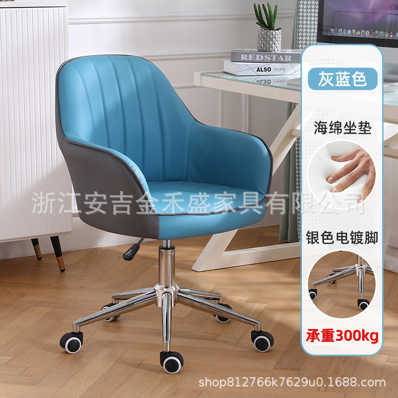 그레이 블루 실버 피트