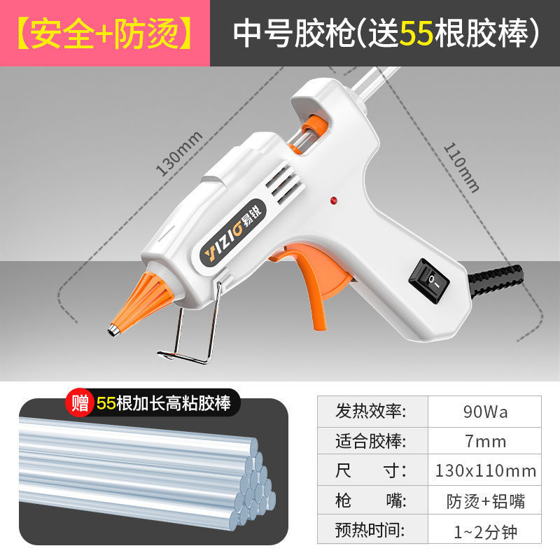 [우아한 여성 + 품질 셀렉션] 펄 화이트 5518-[안전 + 화상 방지] 업그레이드된 중형 총 + 글루 스틱 55개