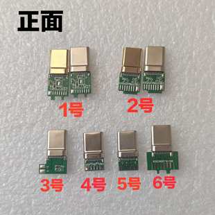 Type-c���^ USB3.1�A�� USB-C僽���^��PCB�庸��ʽ�ӿ� DIYɢ��