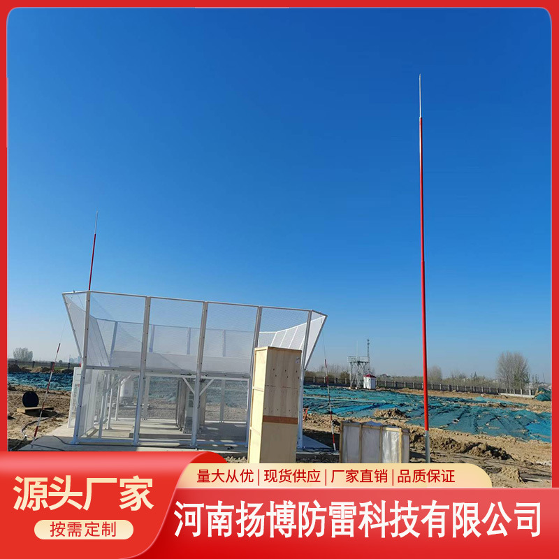 7.5米雷达站玻璃钢避雷针  新型防侧闪型复合绝缘接闪器 避雷针