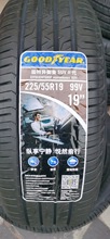 固特异轮胎 225/55R19 99V EFFICIENTGRIP PERFORMANC御乘SUV二代