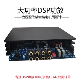 汽车音箱;其他汽车影音;数码音频线