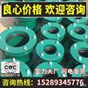 National standard Type A Type B Flexible waterproof bushing DN25-DN1200 Civil air defense Flexible improve air circulation pool Flexible Sealing ring