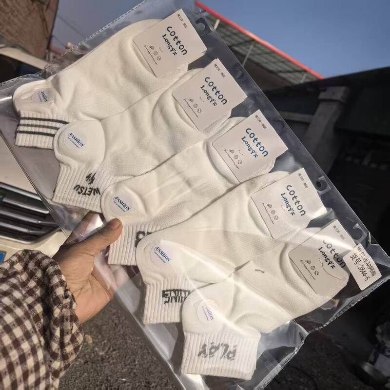 Long Yixiang Men's and Women's Short Mesh White Socks Sports Cotton Socks Fresh College Style Low Waist Cotton Socks 26 New