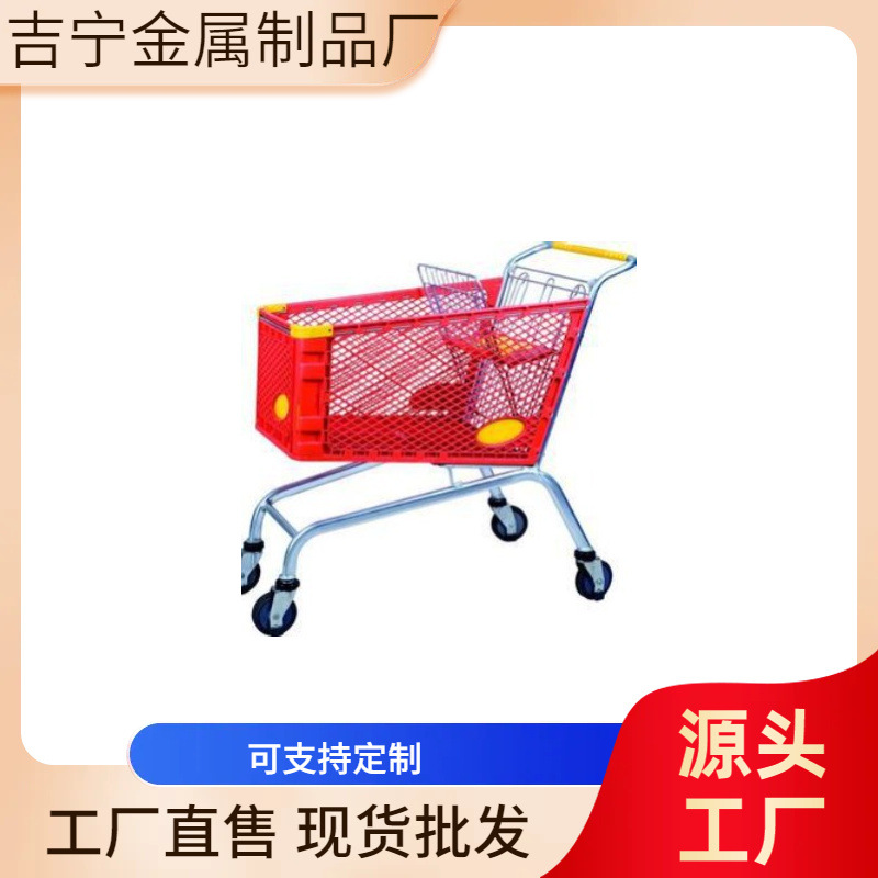 Carrito de compras de supermercado tienda de conveniencia colorido carrito de plástico medio centro comercial gran capacidad multifuncional ultra ligero