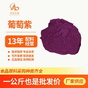������ɫ��ʳƷ��ˮ������ɫ��25kg/Ͱ��ɫ��