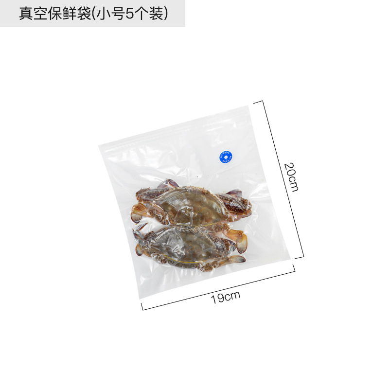 진공 가방 스몰 사이즈 (5 pts)