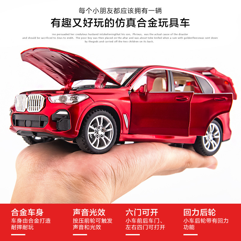 Weili simulación de aleación modelo de coche 1:32 BMW X5 Tire hacia atrás vehículo todoterreno con sonido y luz modelo de coche de juguete colección de decoración