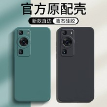 �m���A��P60�֙C��P60Pro���o��P6O�¿�Pura����ϵ���⚤P6OPro