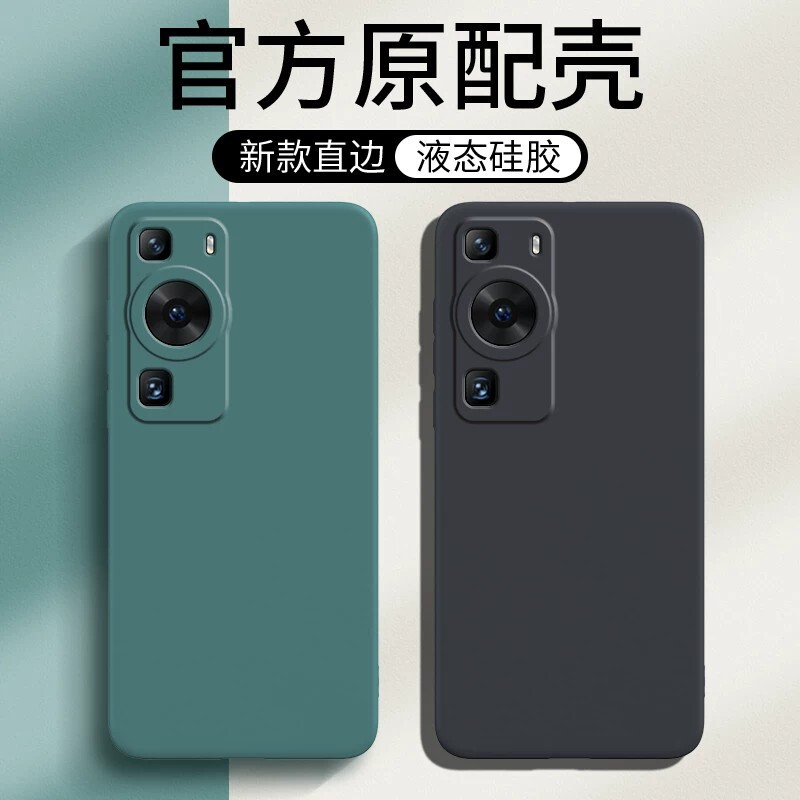 Suitable for Huawei P60 Mobile Phone Case P60Pro Protective Cover P6O New Pura 60 Series Case P6Opro