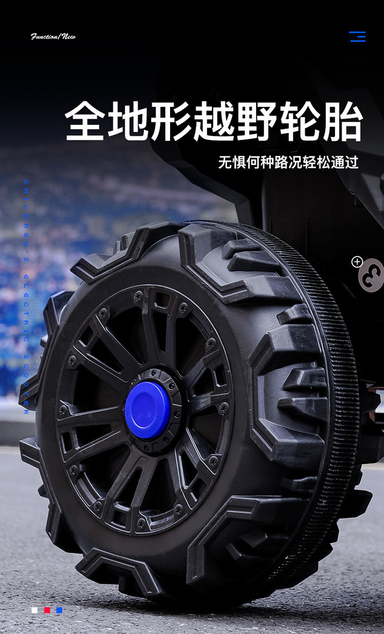 咪哆嘻908双人座