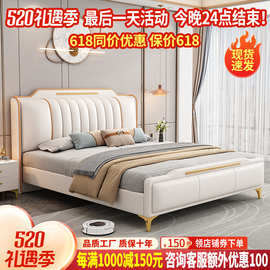 4TXN批发2023新款轻奢床现代简约1.8米双人床高箱储物1.5米软靠包