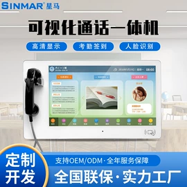 触控产品;工控电脑产品;广告机