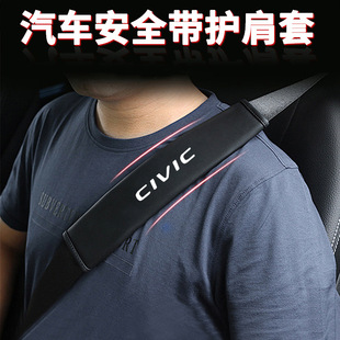 Car Seat Belt Shoulder Pad Safety Belt Interior Supplies Protective Cover Shoulder Pad for Civic