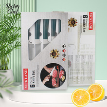 厨房刀具不锈钢菜刀翻盖盒刀具6件套厨师刀水果刀面包刀礼盒套装