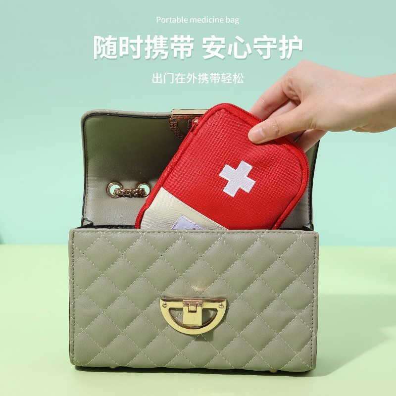 随身药包户外旅行便携医疗急救包药品收纳包大容量学生儿童医药包|undefined
