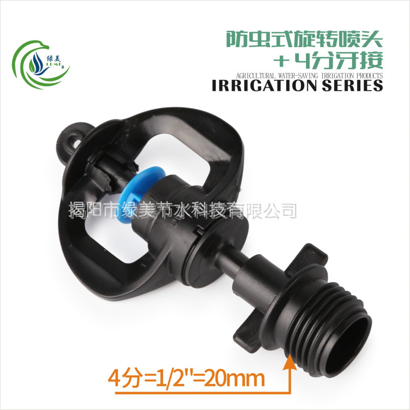 Rotación a prueba de insectos + 4 dientes para recoger 50 juegos de anillos de Goma