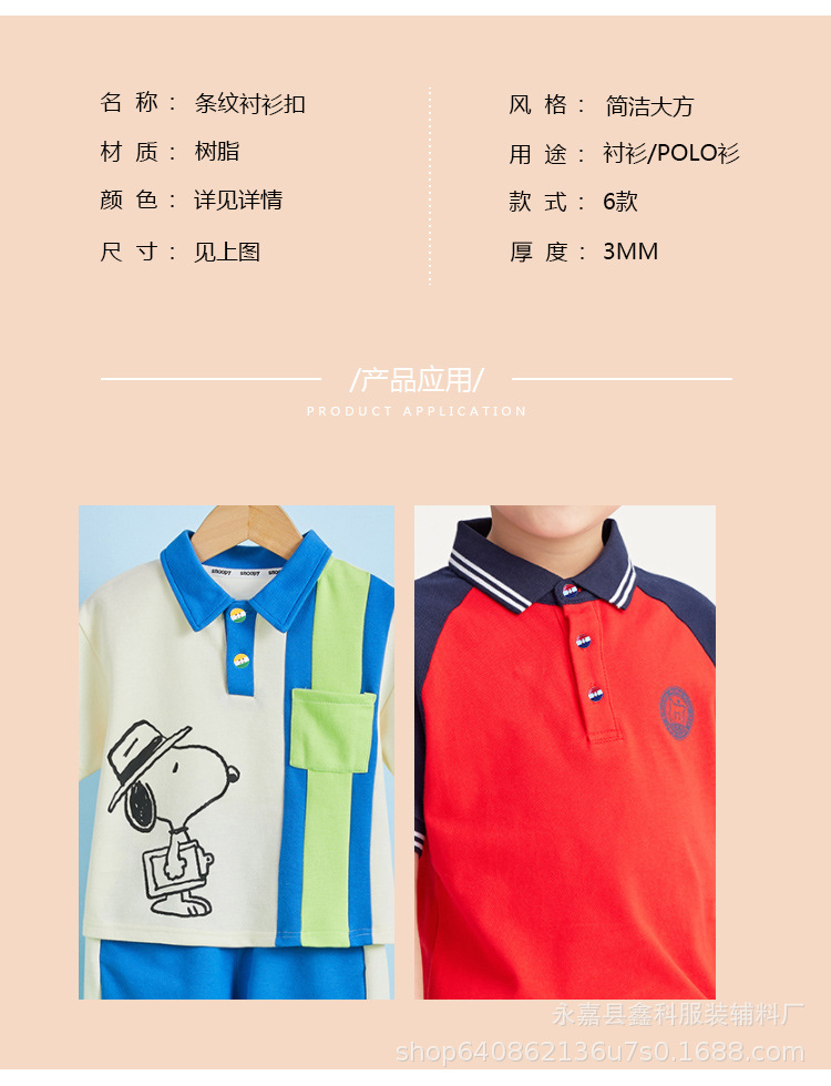 Shirt button-6 colors_03.jpg