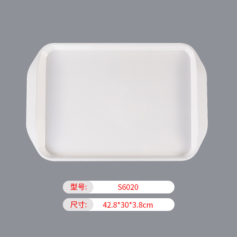 A5密胺托盘双色商用加厚食堂快餐长方形托盘双耳托盘小碗菜端菜盘|undefined