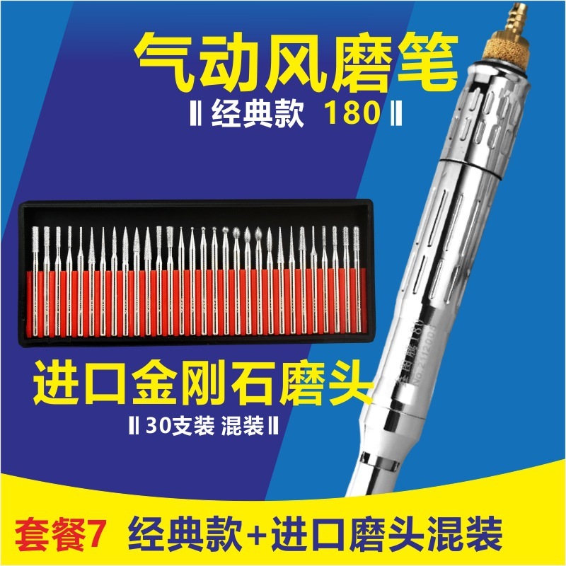 金刚石磨头合金打磨头玉石金刚砂磨头3MM棒雕刻头磨针 金钢石套装|undefined