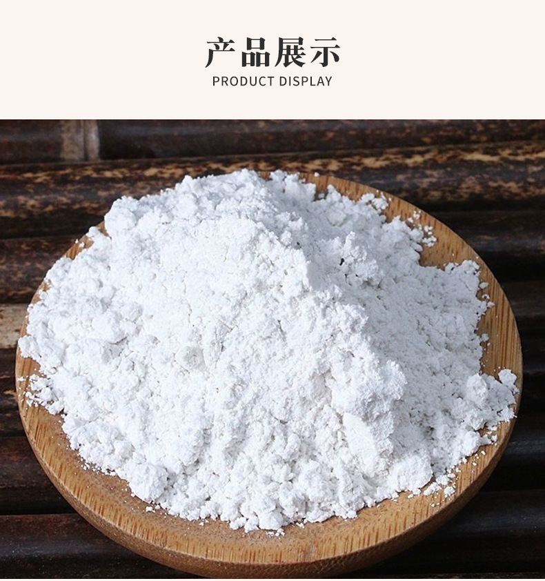 Gypsum Powder Shi Gao 500g Fine Ground Mineral Herb for External Use and Traditional Applications specifications