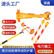 户外高空线缆裸导线防护罩架空裸导线安全警示管遮蔽罩带电安装
