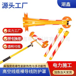 ����߿վ��|�㌧�����o�ּܿ��㌧����ȫ��ʾ���ڱ��֎�늰��b